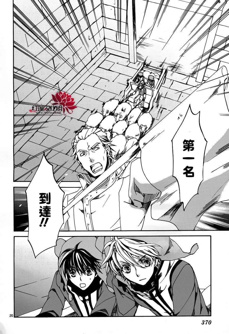 第82话 第19页