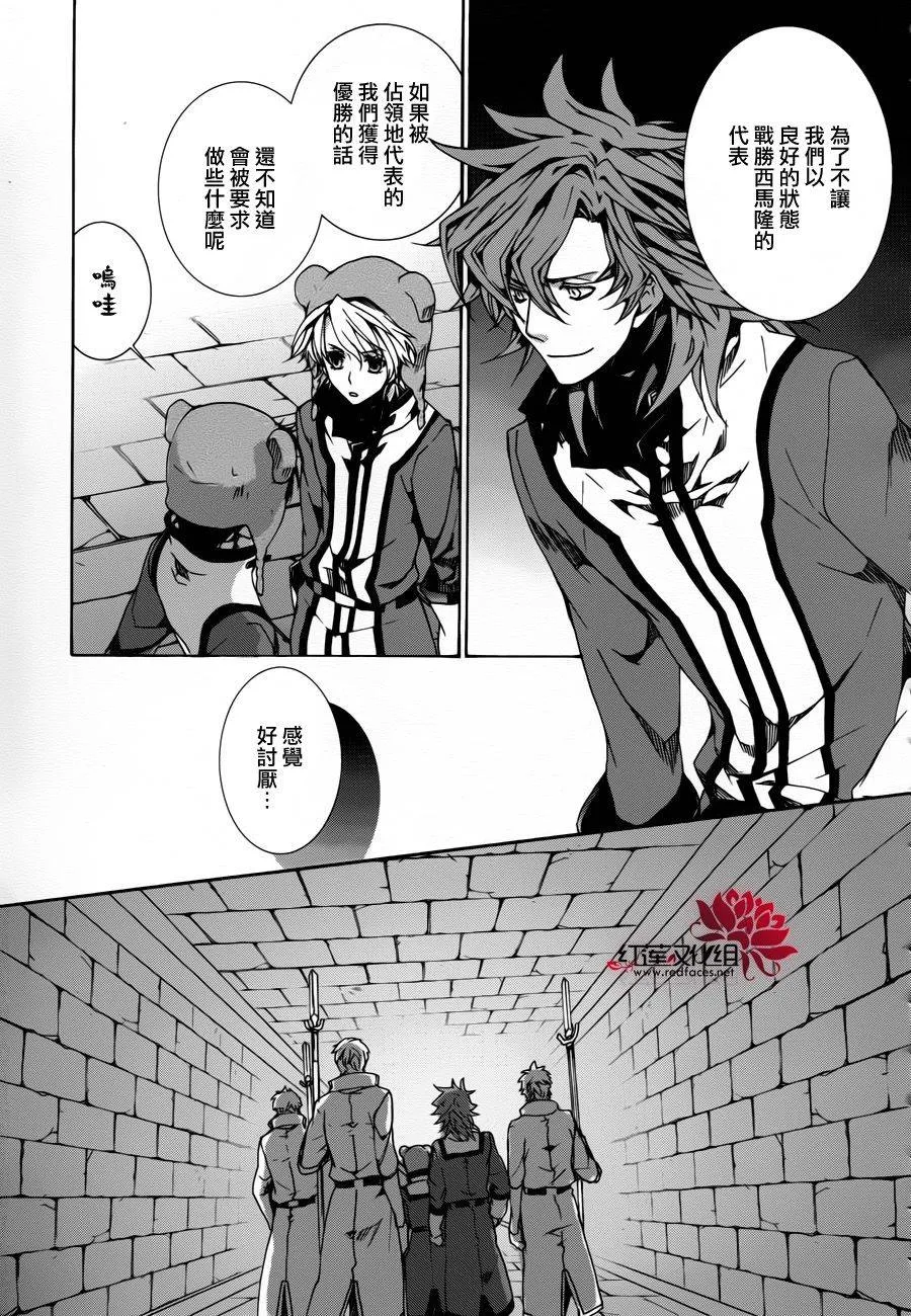 第82话 第22页