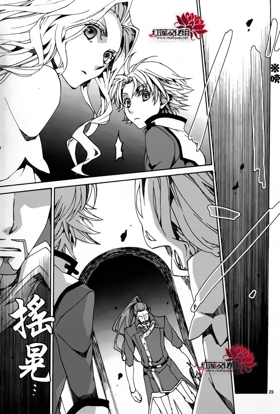 第83话 第23页