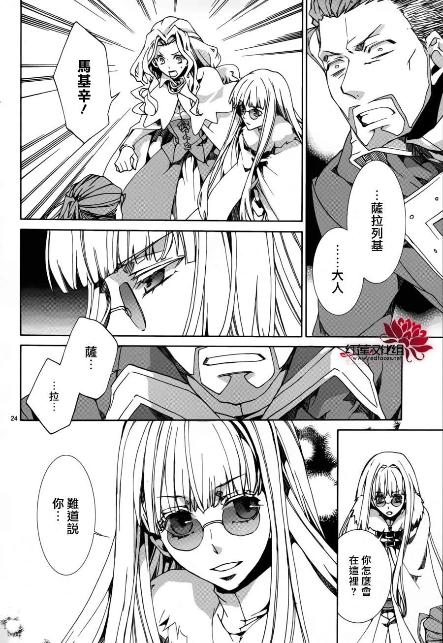 第83话 第24页