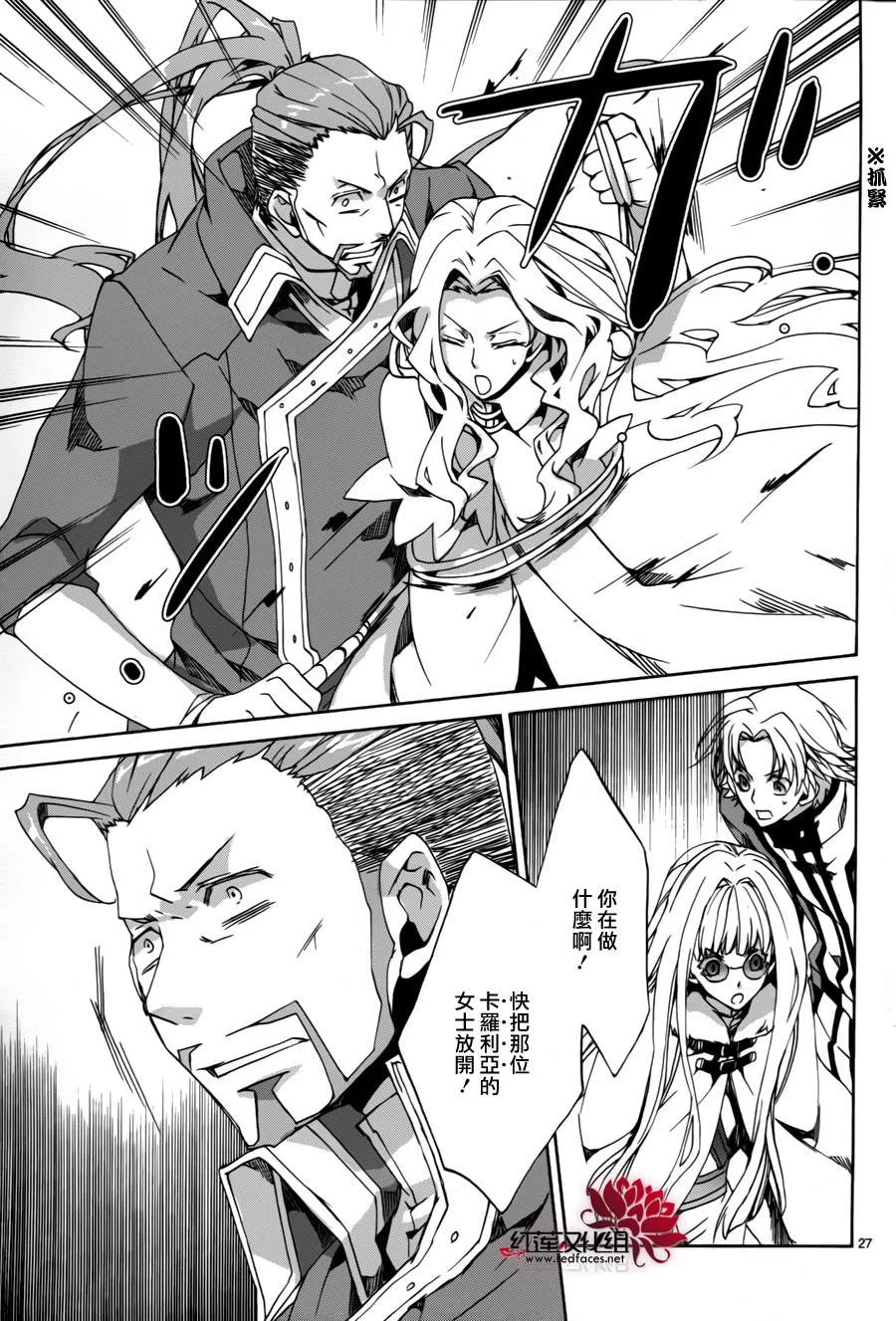 第83话 第27页