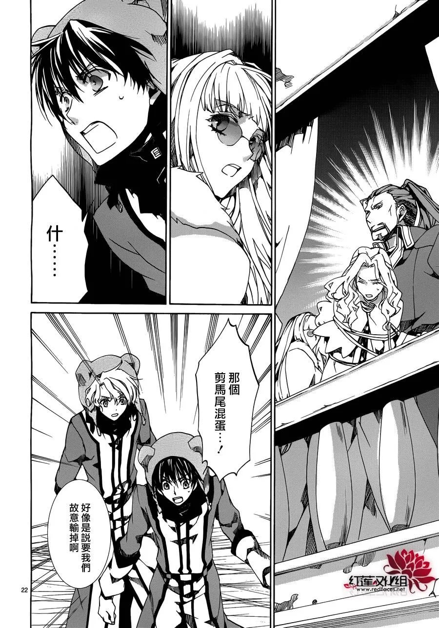 第84话 第22页