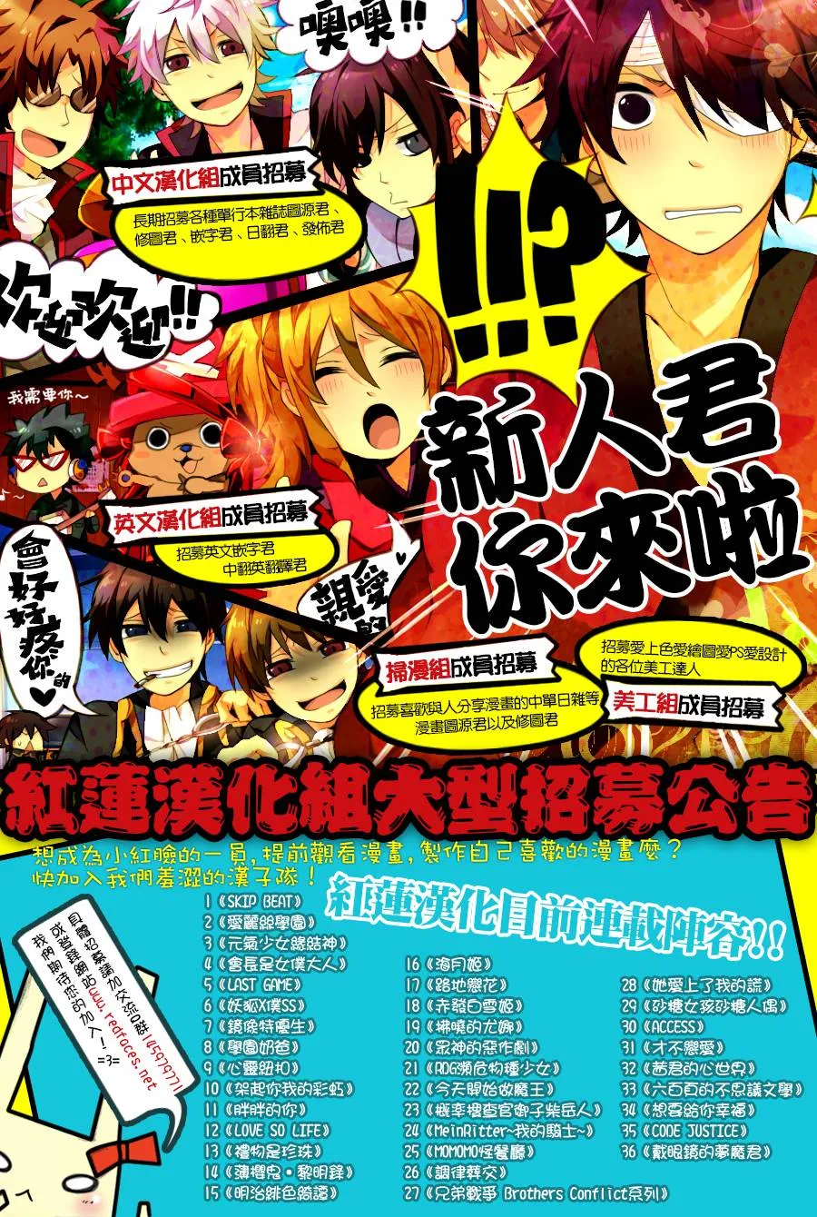 第84话 第25页