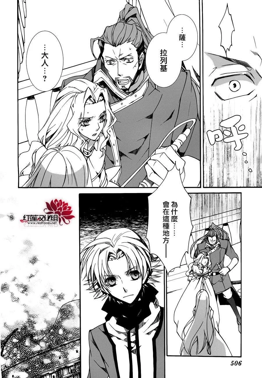 第85话 第10页