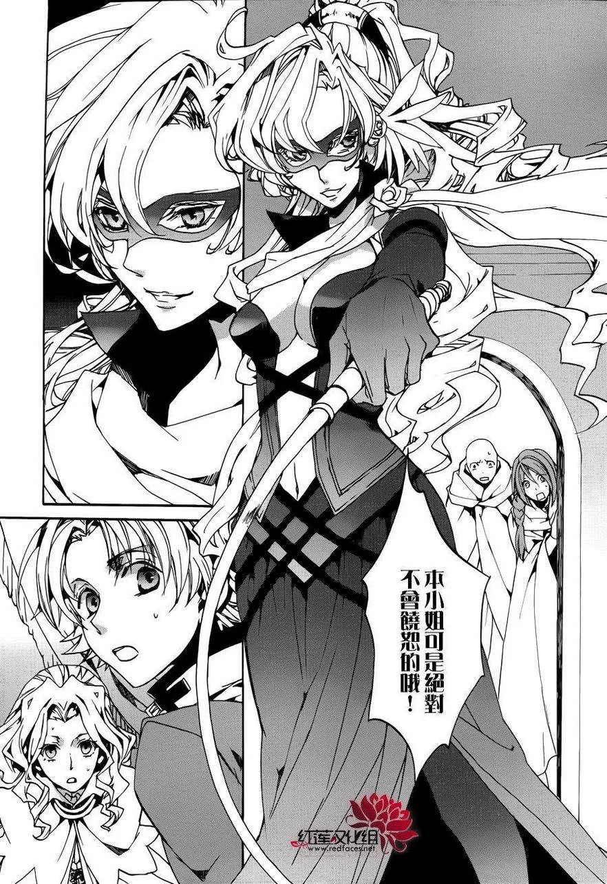 第85话 第19页