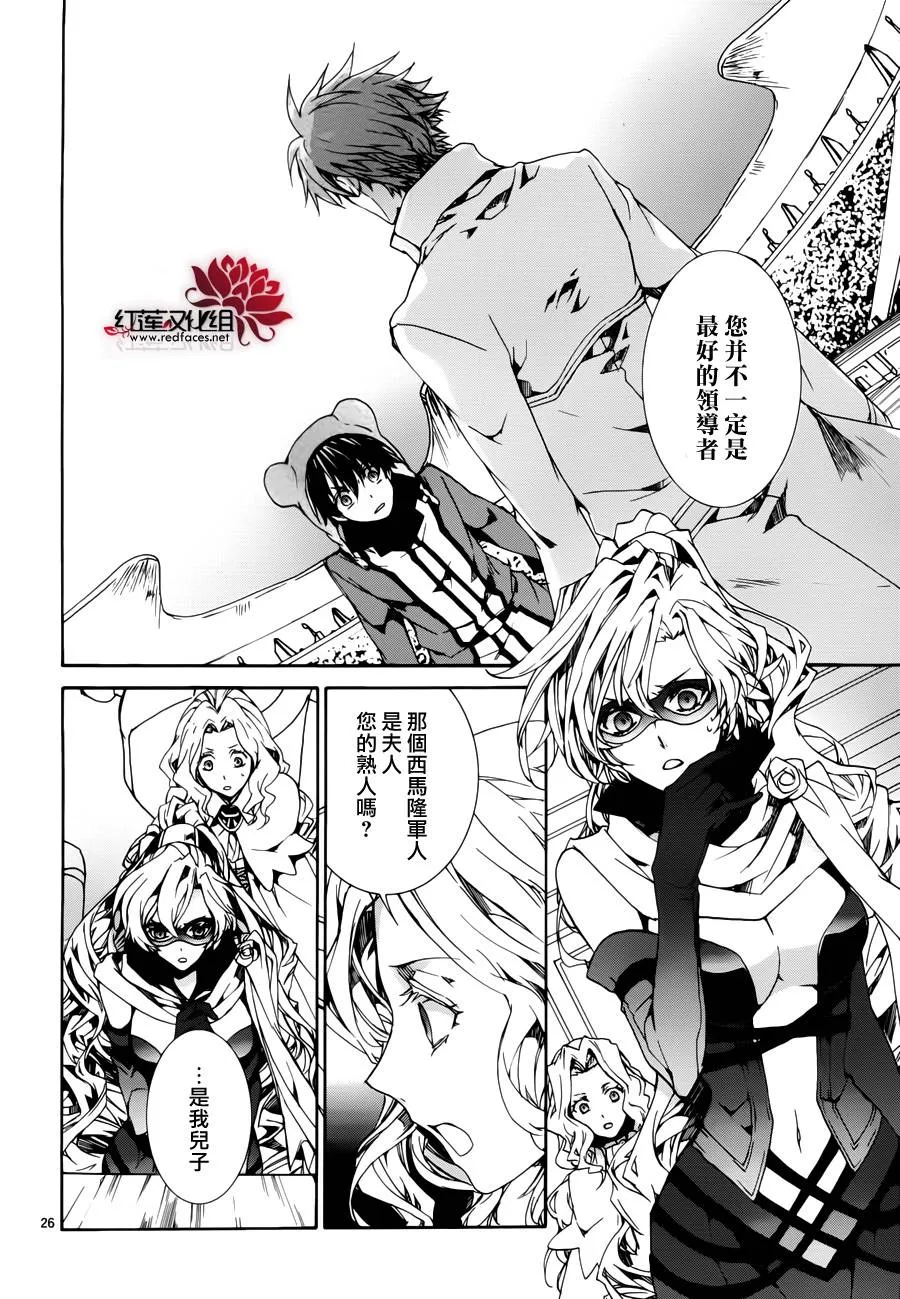 第87话 第27页