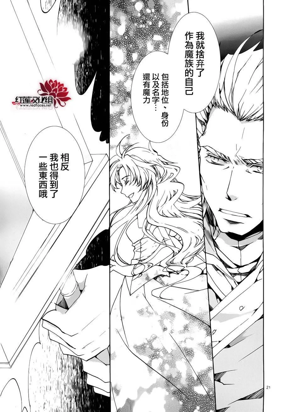 第89话 第22页