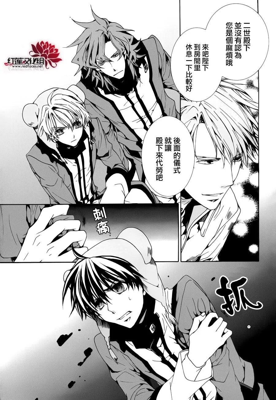 第92话 第16页
