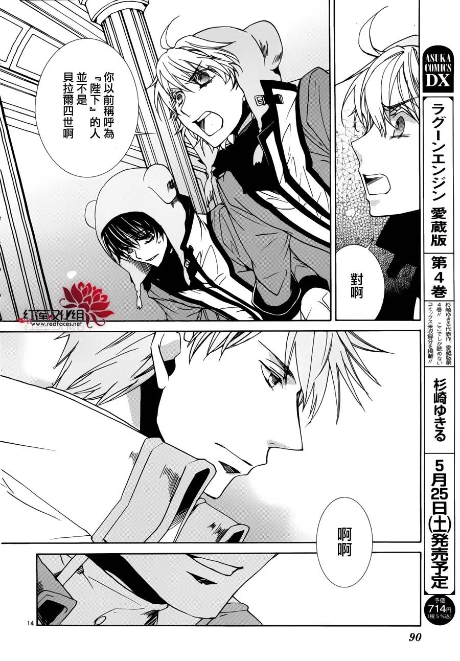 第93话 第15页
