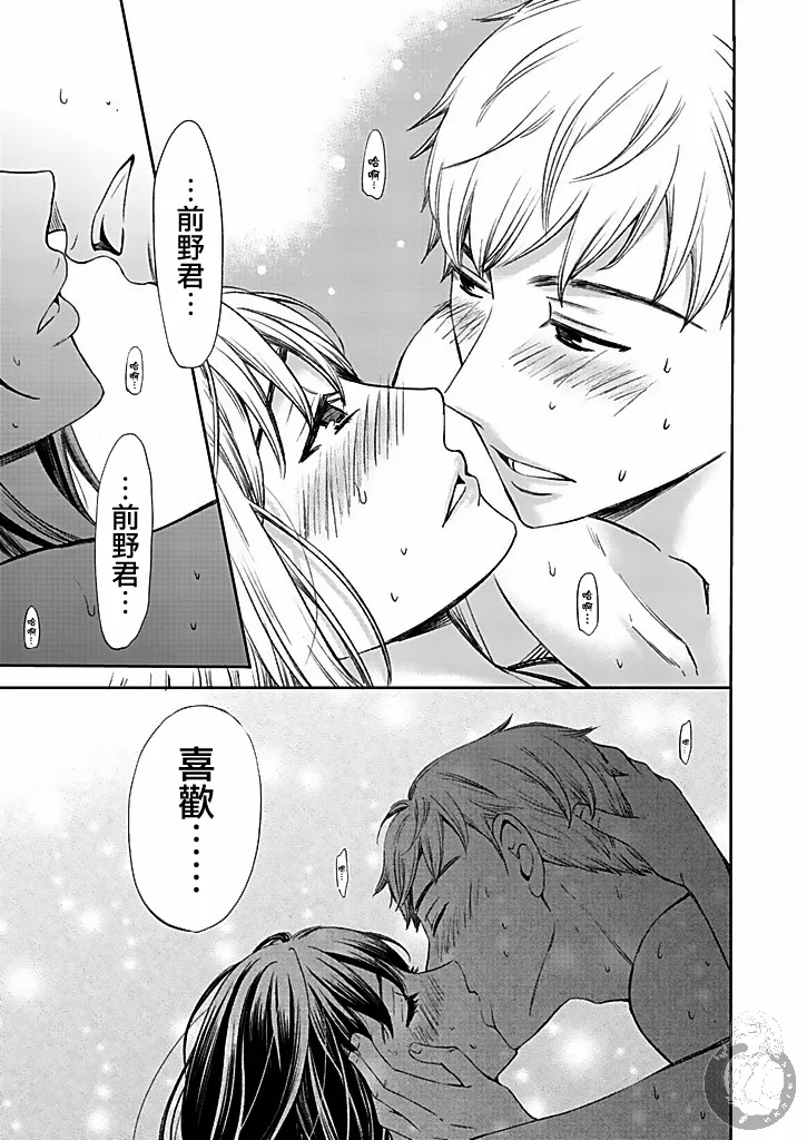 第19话 第13页