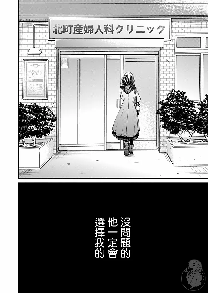 第18话 第27页