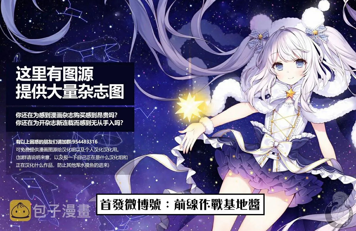 第17话 第15页