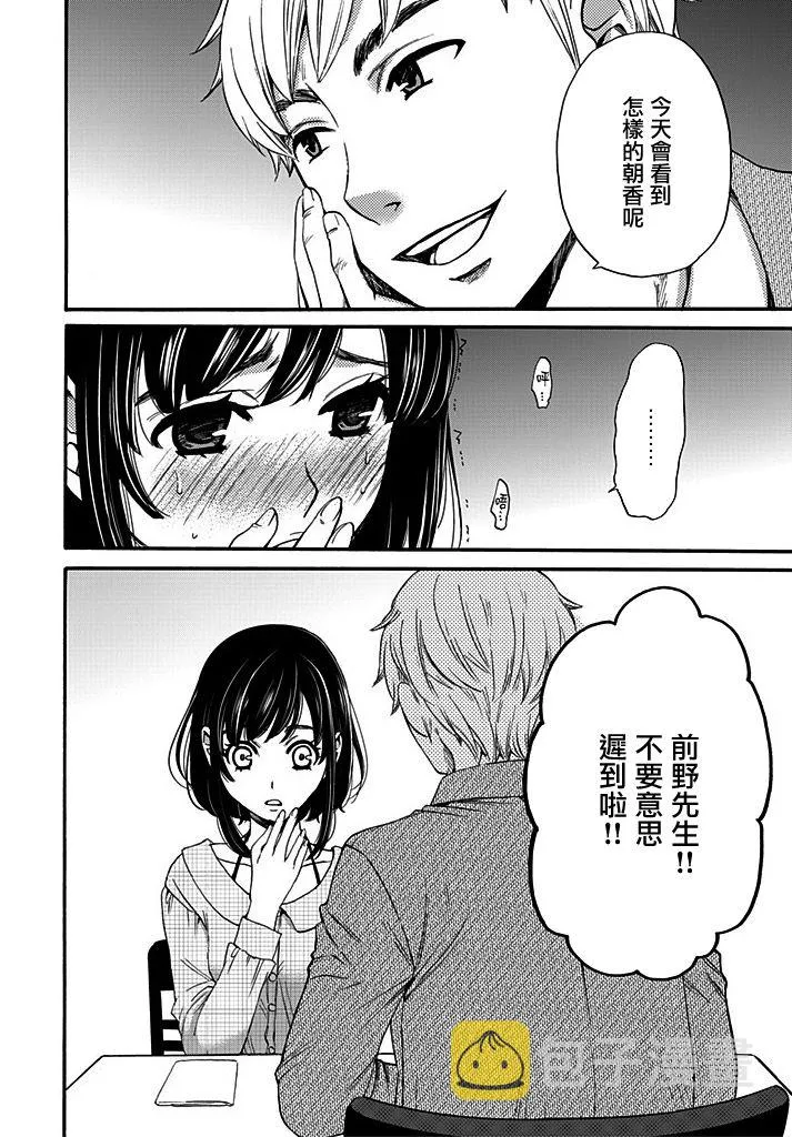 第10话 第5页