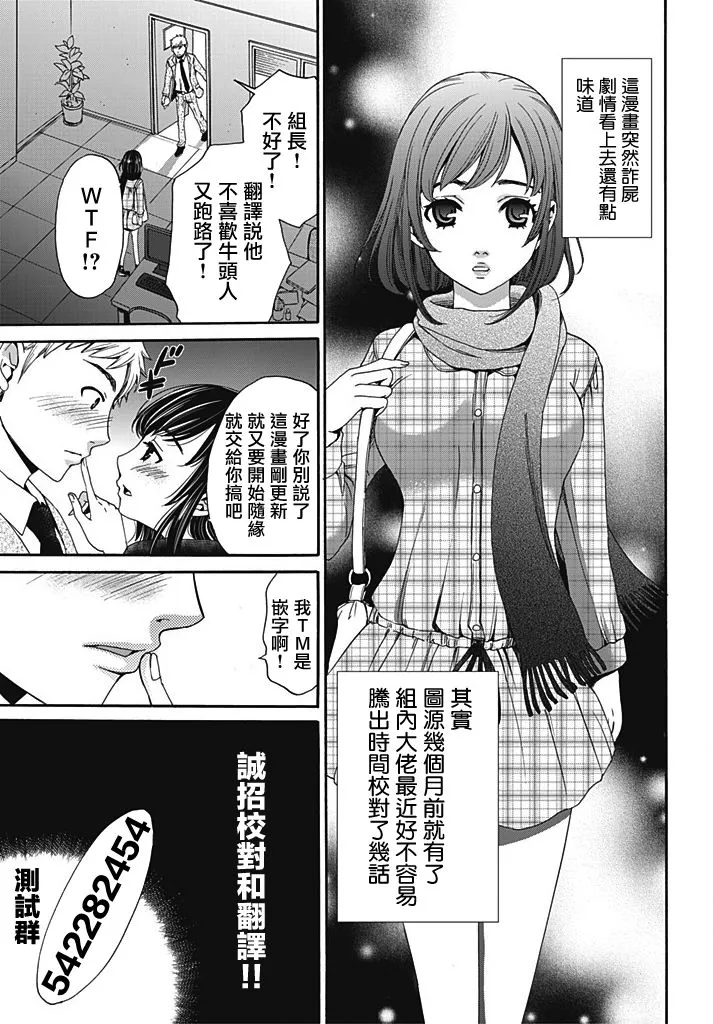 第10话 第15页