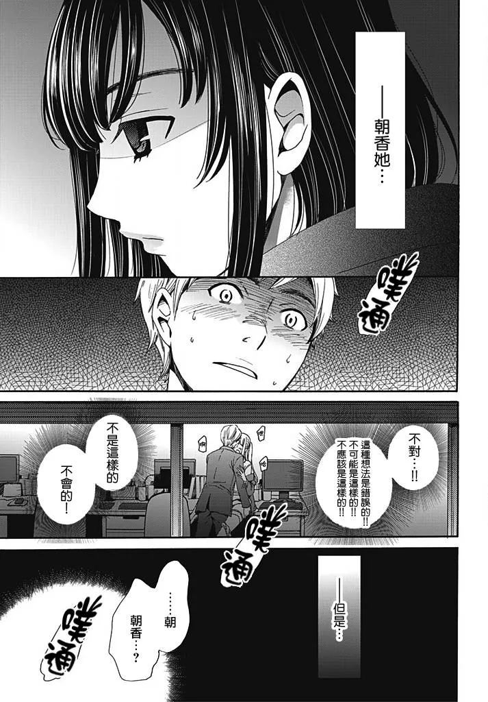 第07话 第4页