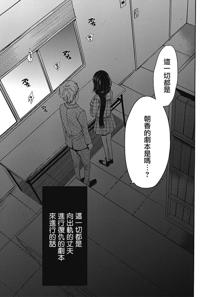 第07话 第6页