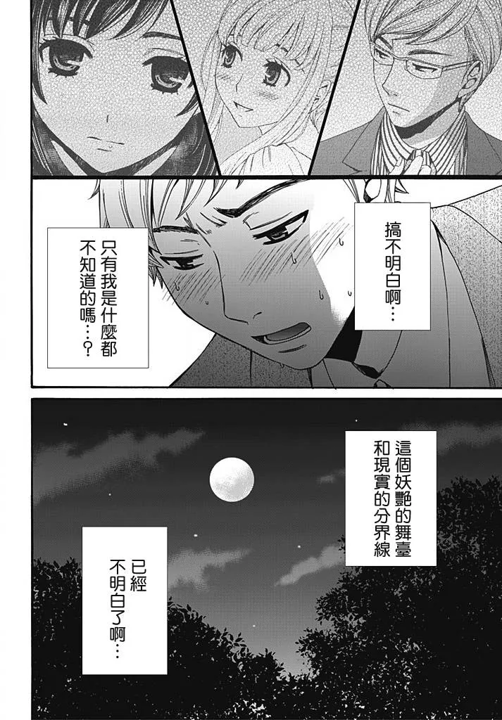 第07话 第13页