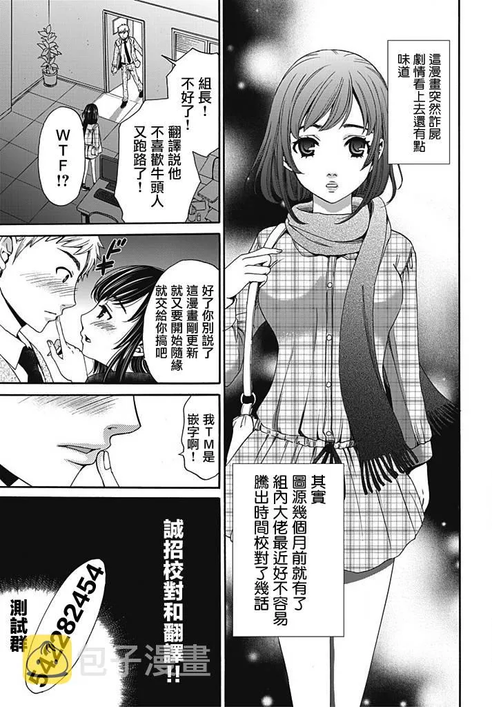 第07话 第14页