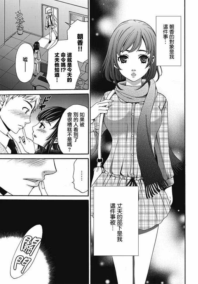 第06话 第13页