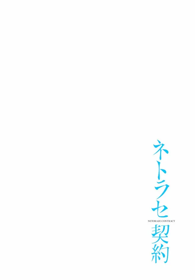 第06话 第16页