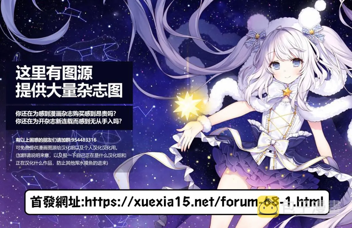 第06话 第19页