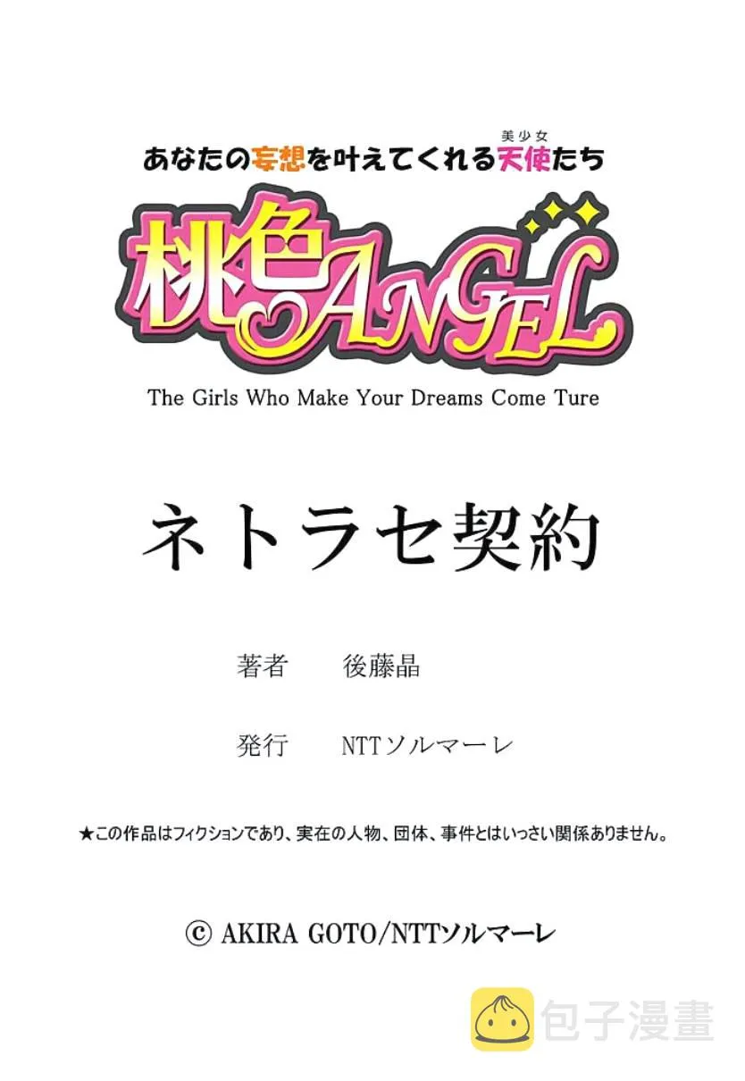 第04话 第22页