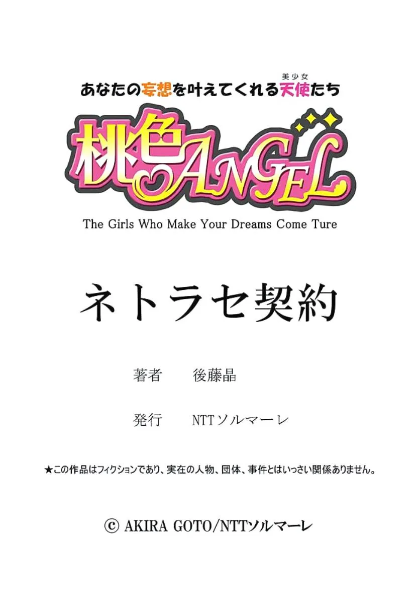 第03话 第15页
