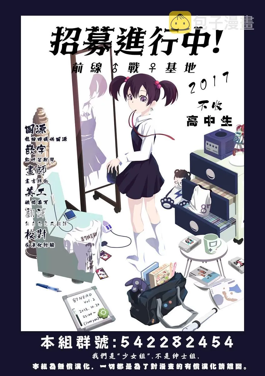 第03话 第16页