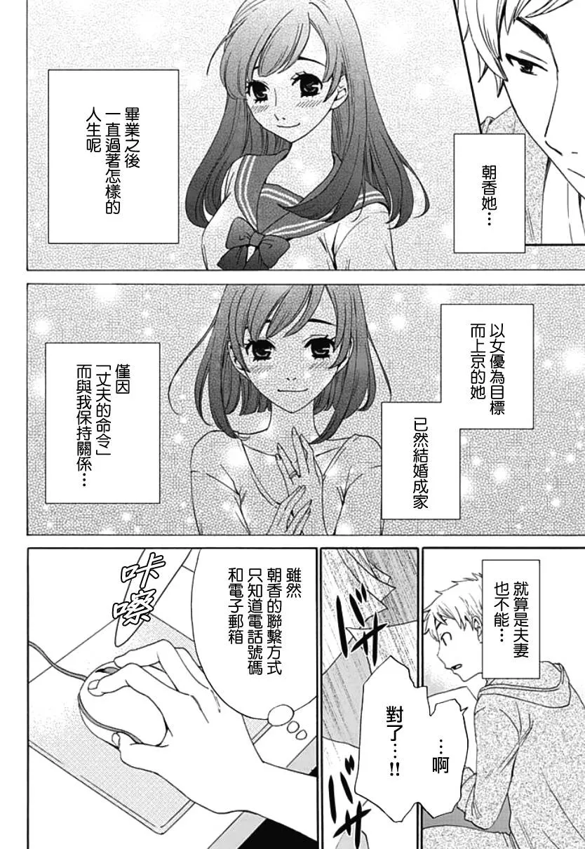 第02话 第2页