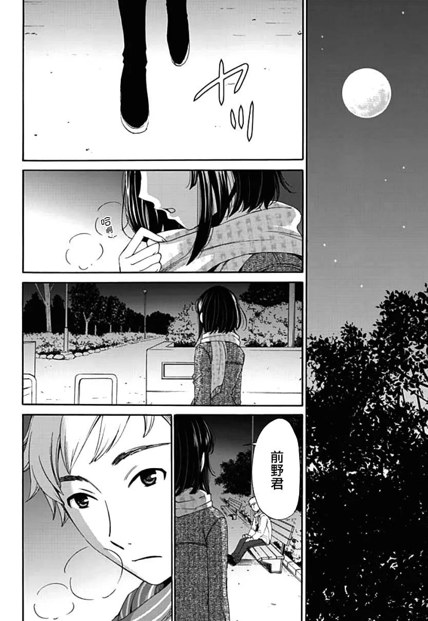 第01话 第1页