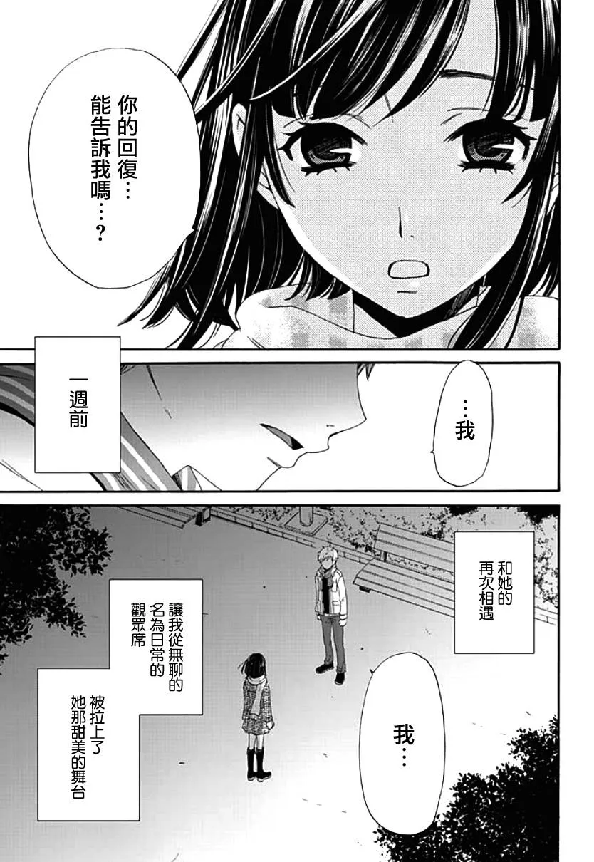 第01话 第2页