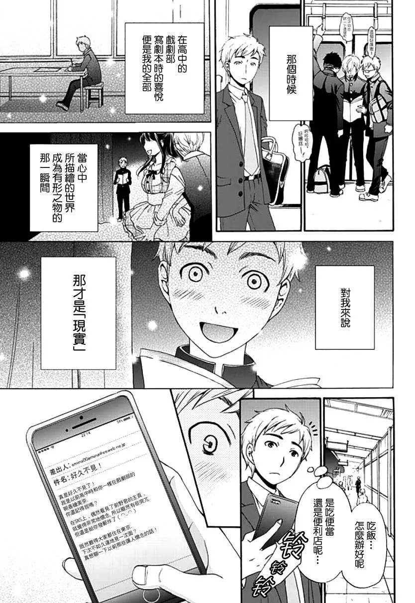 第01话 第4页
