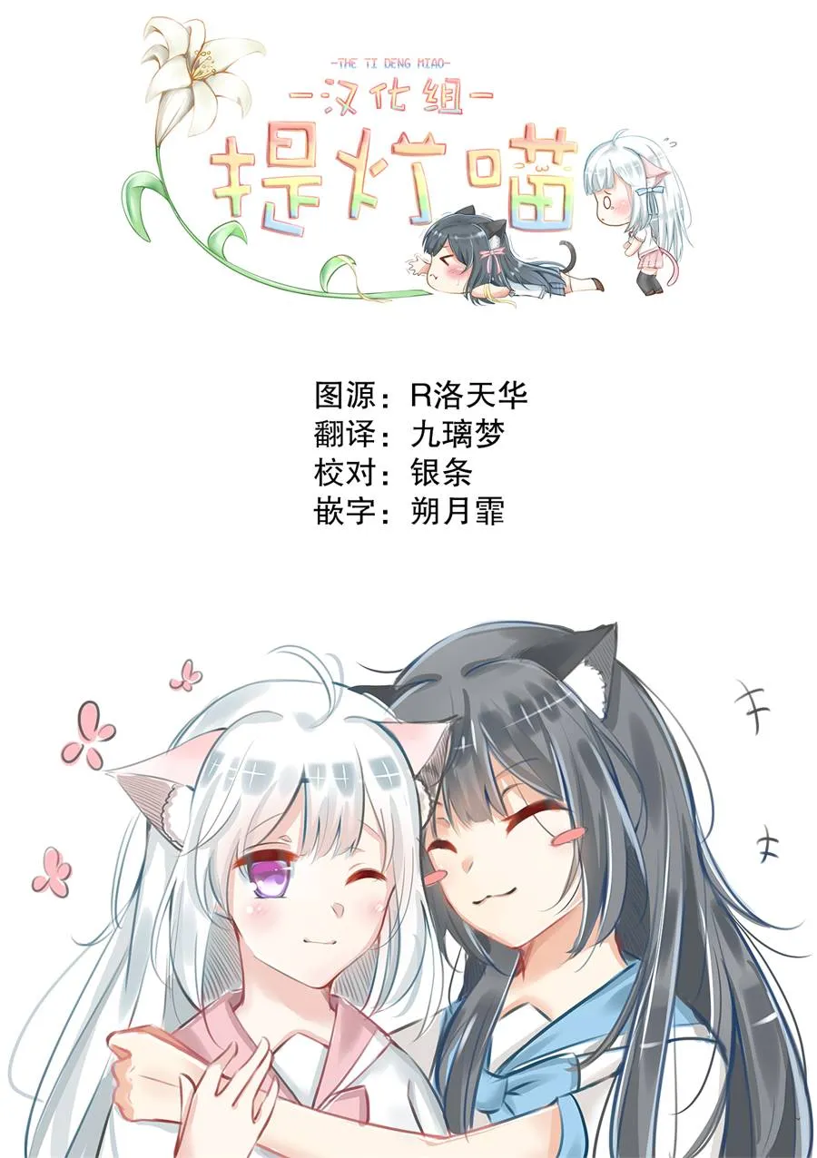 第18话 第15页