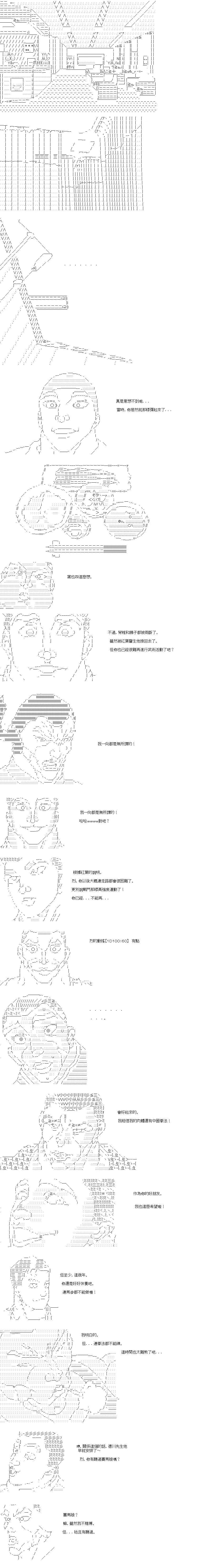 第04话 第3页