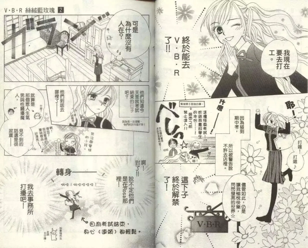 第2卷 第23页
