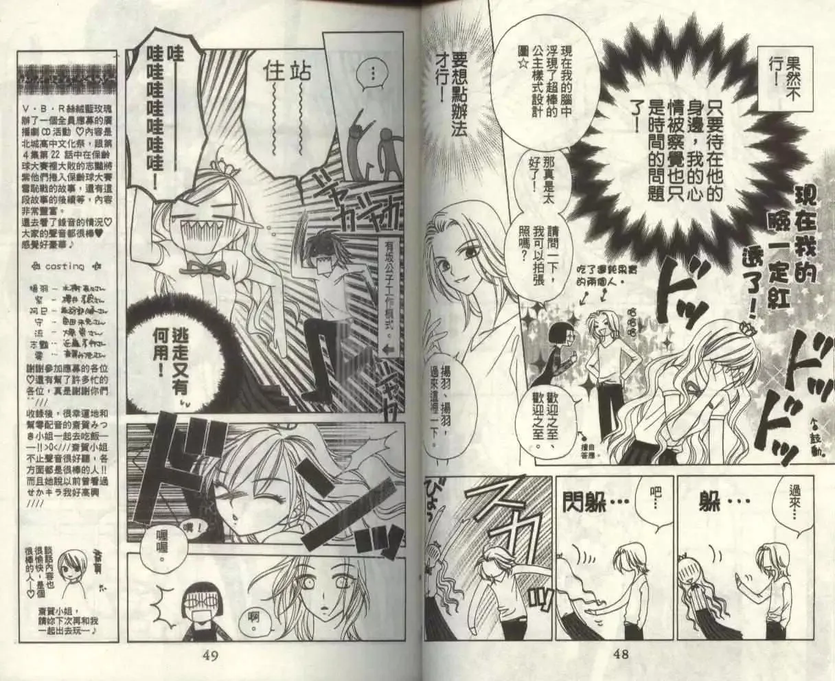 第5卷 第27页