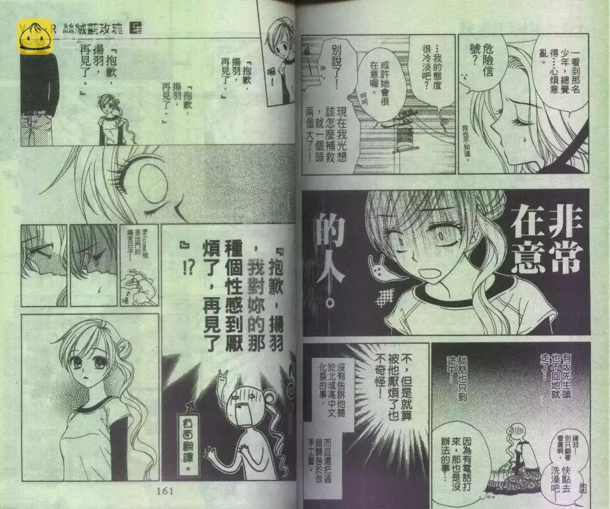 第5卷 第86页