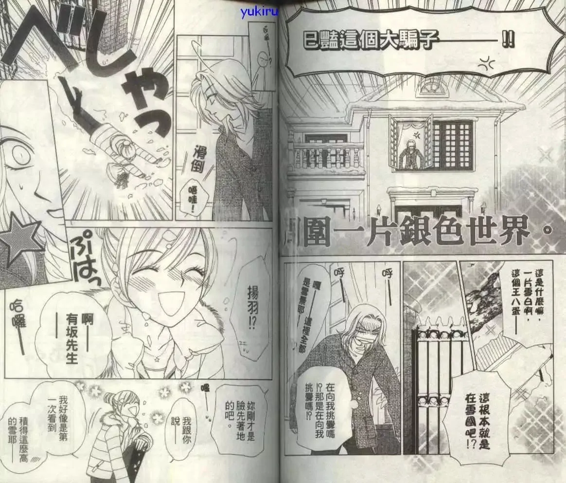 第7卷 第62页