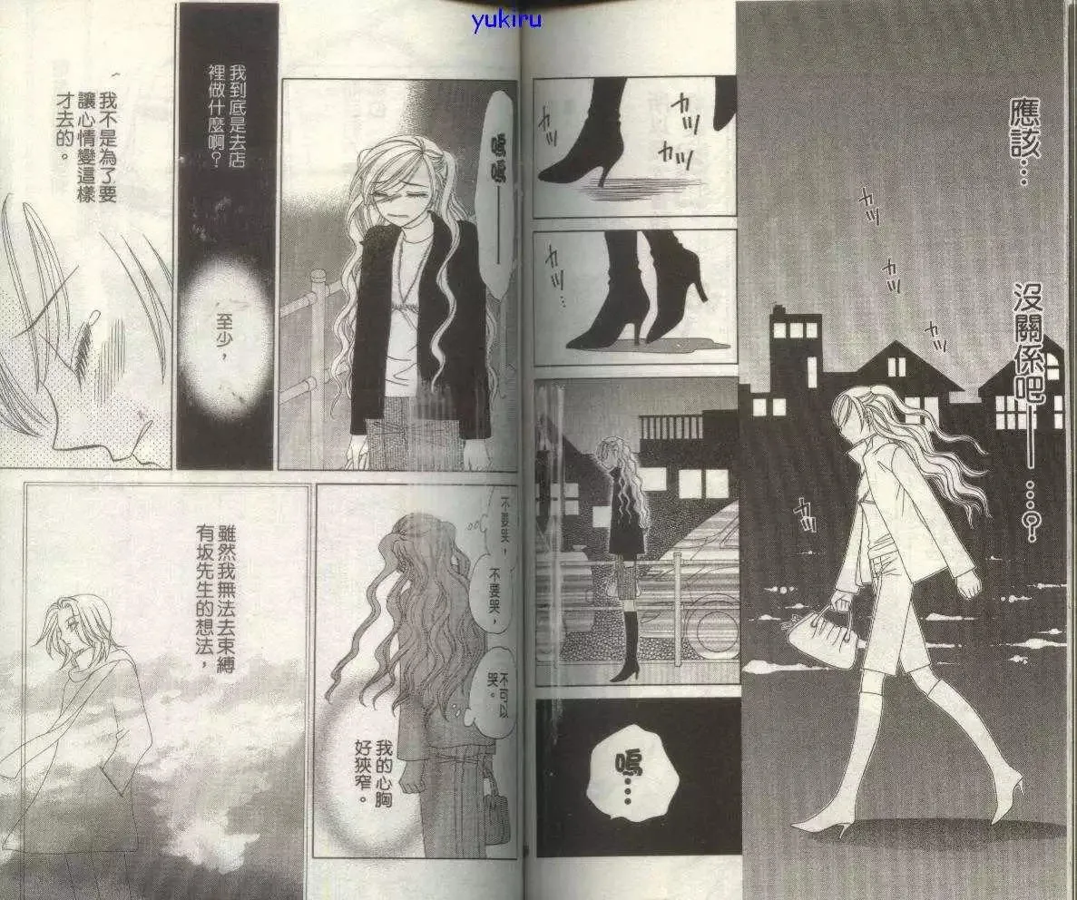 第7卷 第80页