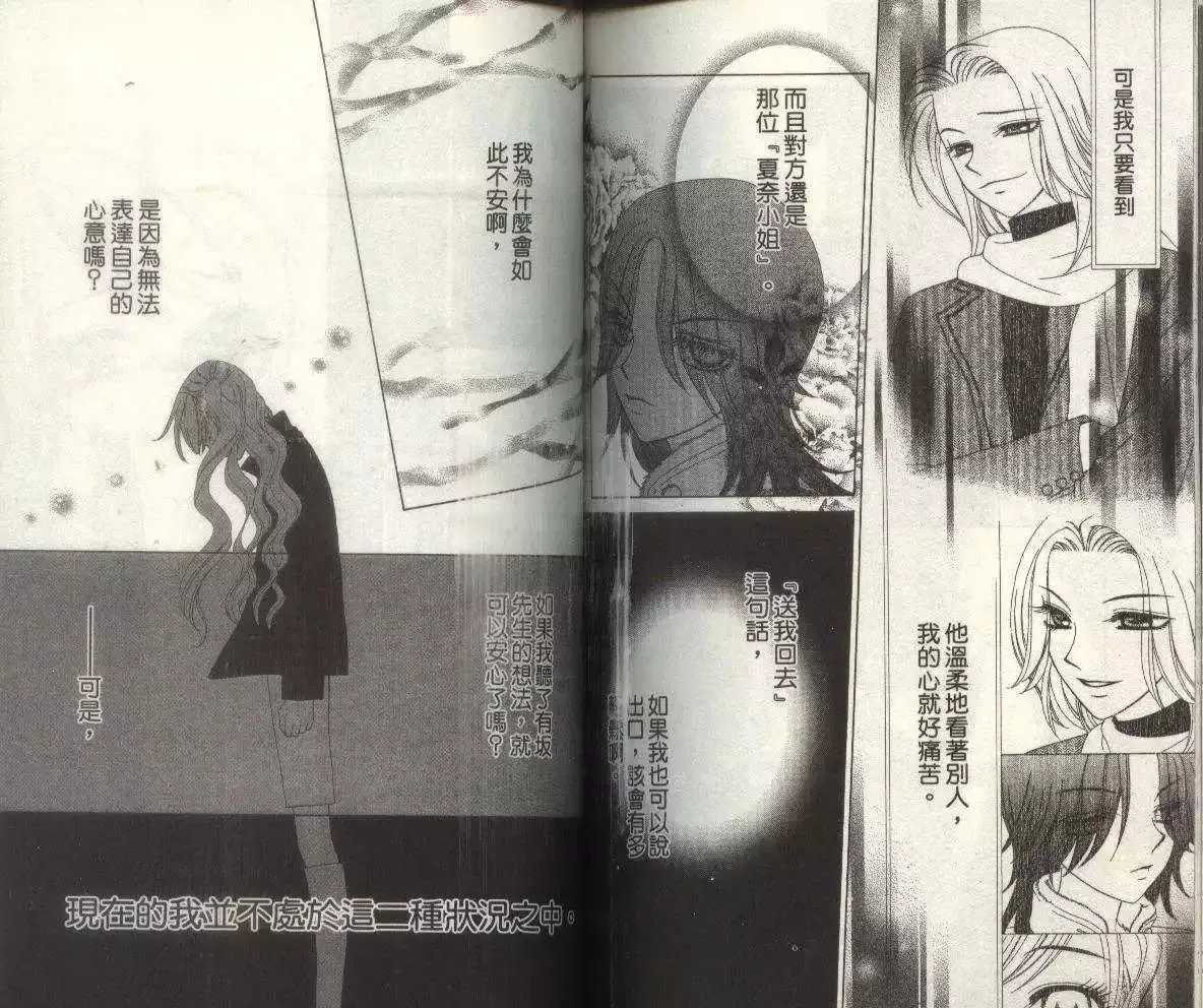第7卷 第81页