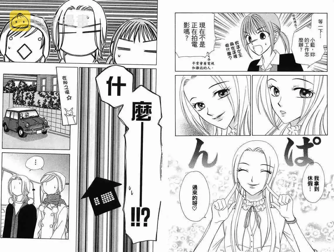 第10卷 第11页