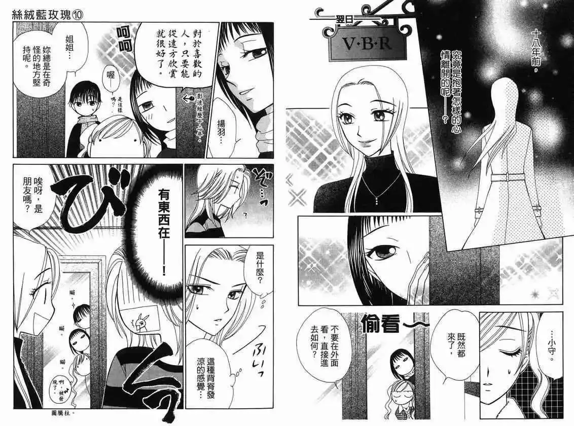 第10卷 第16页
