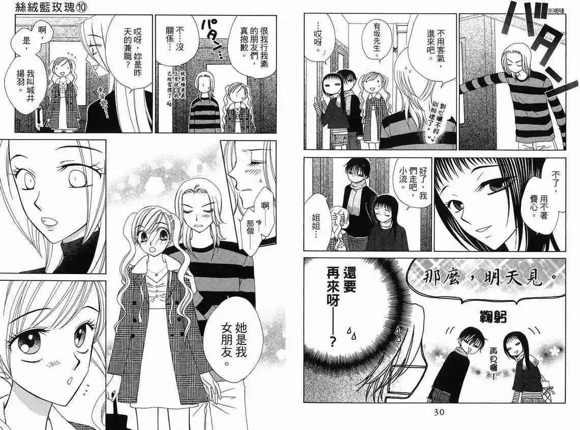第10卷 第17页