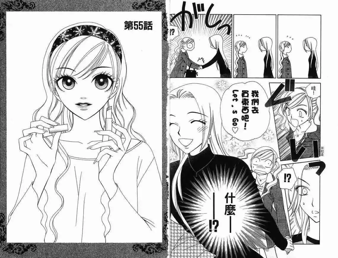 第10卷 第18页