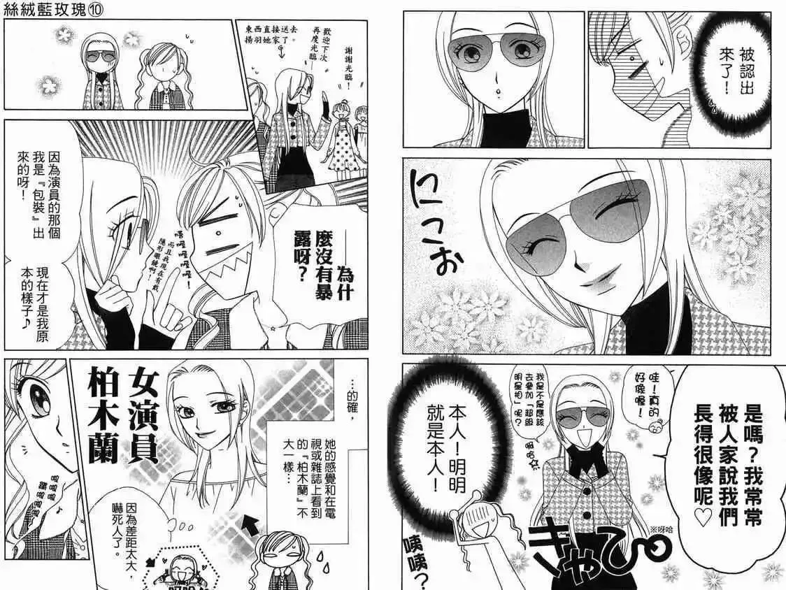 第10卷 第22页