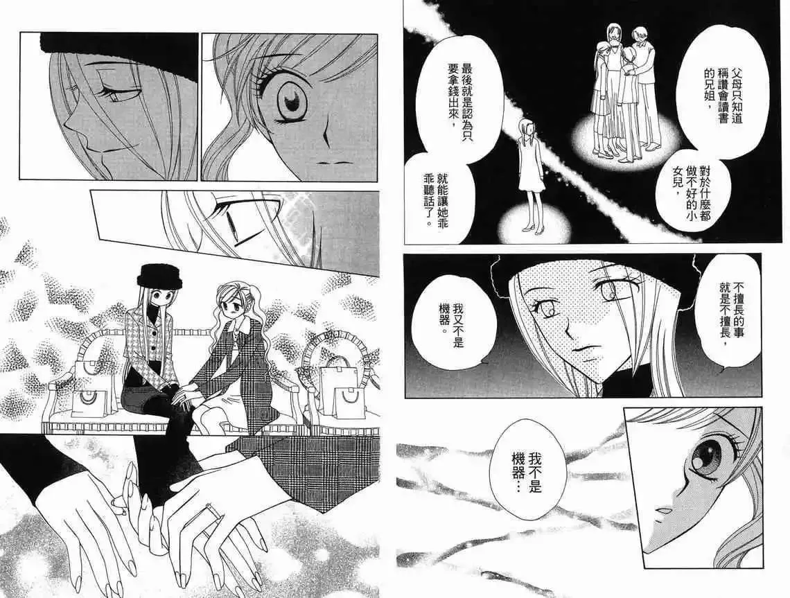 第10卷 第28页