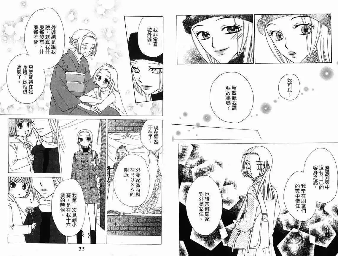 第10卷 第29页