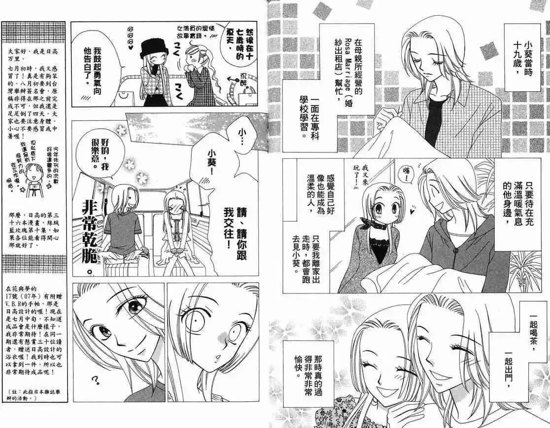 第10卷 第31页