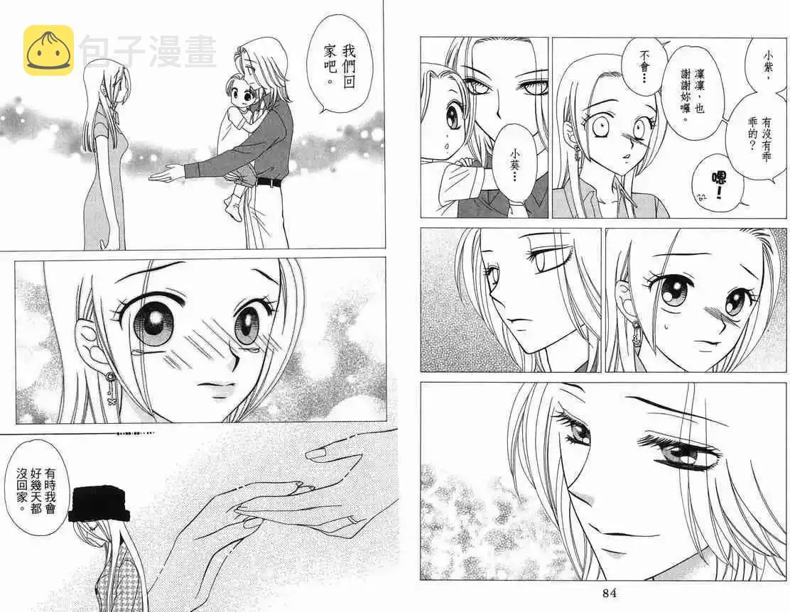 第10卷 第44页