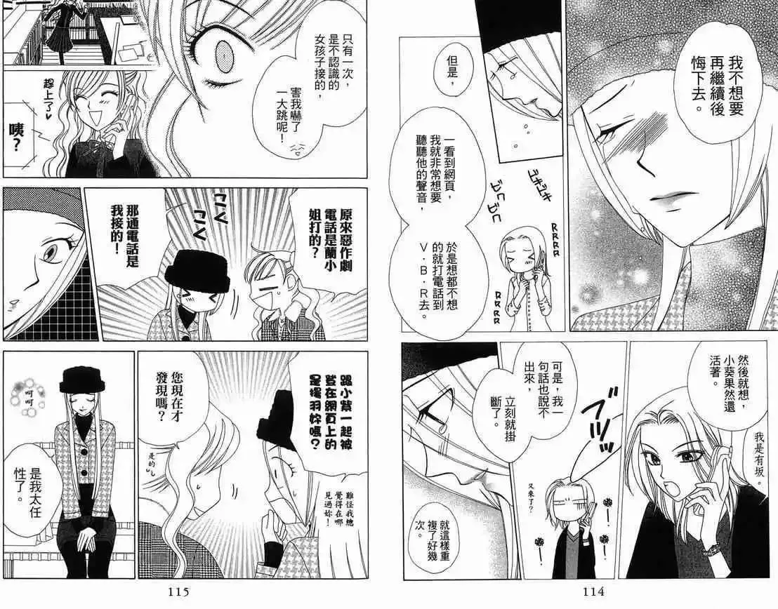 第10卷 第59页